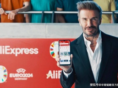 B体育-马拉加俱乐部挖角德甲著名球星，实力大增势不可挡