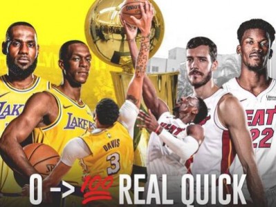 B体育-NBA季后赛激战：各队争夺总冠军席位，谁能问鼎最终胜利？
