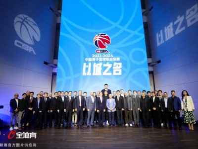 B体育-CBA官方确认2023-24赛季揭幕战将在北京进行