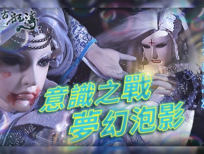 B体育-球场风云再起，双方鏖战化幻成泡影