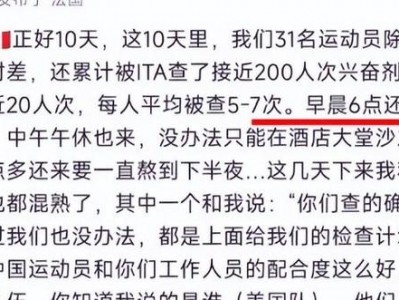 B体育-施图加特遭遇伤病潮，主力球员或缺席接下来几场比赛