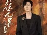 B体育-东南球员逆势上扬，一往无畏