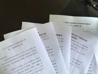 B体育-未准入俱乐部主要因未解决已仲裁案件无争议欠薪