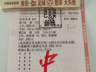 B体育-伯恩茅斯全队士气高涨，备战下一轮比赛