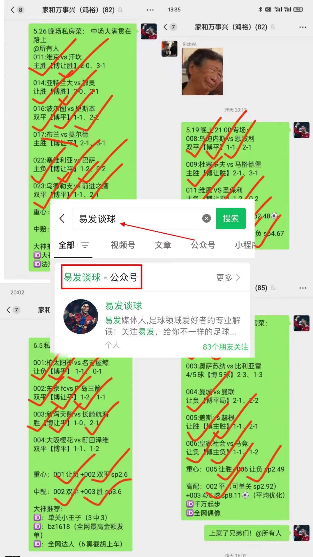 斯洛伐克女足奋力追赶比分斯洛伐克足球队全力追赶比分