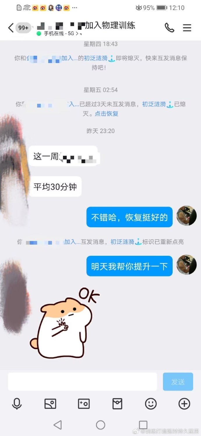 阵容调整预计后有训练时间能力峰值