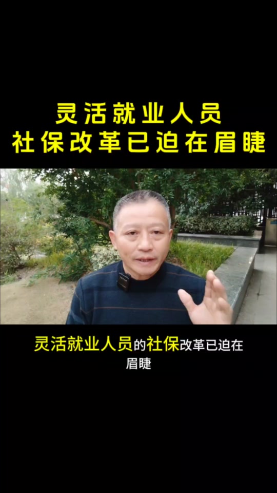 重庆力帆客场失利，战术调整迫在眉睫