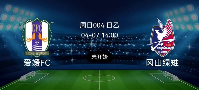 战场即将打开：广东恒大对决东京FC，备战全力以赴