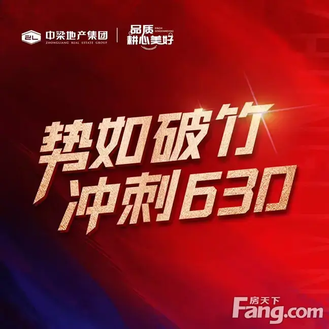 战场即将打开：广东恒大对决东京FC，备战全力以赴