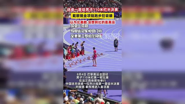 美国拳击选手击败对手，成功晋级男子半决赛