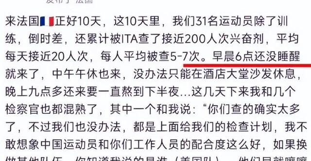 施图加特遭遇伤病潮，主力球员或缺席接下来几场比赛